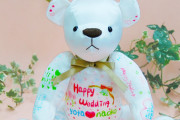 お祝いメッセージを書くクマのぬいぐるみのおしり部分に…