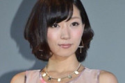 【訃報】半沢直樹に主演した階戸瑠李さん、31歳の若さで亡くなる…  持病で発作で自宅で発見