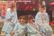 【日向坂46 YouTube Japan公式アカに日向坂が！！！！！？