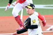 阪神　後半戦ヨーイドンで西勇輝がいきなり炎上　初回４失点でリード許す