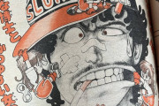 【話題】Dr.スランプ連載前のジャンプ連載陣、あまりに濃すぎるｗ【ジャンプ】