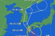 【悲報】台風8号、970hPaの勢力を保ち九州地方を直撃