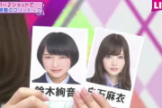 【乃木坂46】46時間の2ショットトークみたいにメンバー1対1のトークを配信してほしい、できれば意外なメンバー同士で