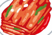 市販のキムチってひどすぎない？