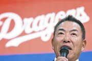 中日・井上新監督「『負けても客が入る』ことに甘えず、勝つチームをつくりあげたい」