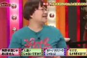 近藤春菜とかいうコメンテーターをしてるのに好感度が上がり続ける有能芸人ｗｗｗ