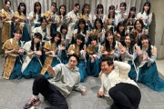 櫻坂46 ライブ 後の挨拶 「SAKURAZAKA46 Live,AEON CARD with YOU！Vol.3」ありがとうございました！