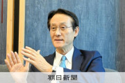 ずっと集らせろ宣言かよ　〜　【朝日新聞】持続可能な日韓関係に向け「新たな共同宣言を」　李洙勲・元駐日大使