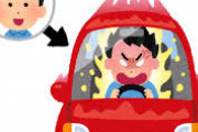 今のあおり運転を防ぐ方法ｗｗｗｗｗｗｗｗｗｗｗｗ