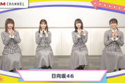 【日向坂46】ハッピーソングプレイリストから丹生ちゃんのオリジナルダンスを披露！ｷﾀ━━━━(ﾟ∀ﾟ)━━━━!!