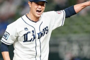 【西武】内海哲也が今季限り引退、声震わせ「引退するわ」に家族全員で涙ボロボロ　40歳区切り