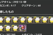 【パズドラ】とりあえずセイナを魔廊と超壊滅無限で数回ずつ使ってきたから炭治郎と比較してみる