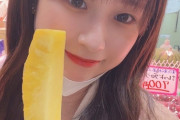 【SKE48】西井美桜「ぱいなっぷる！！！」