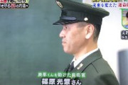 【感動】震災の時に自衛隊が助けた子供が時を経て自衛官に