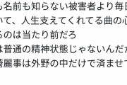 【デレステ】田中秀和が逮捕ならワイがナンパしたら◯刑にでもなるんか
