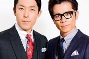 吉本興業、オリエンタルラジオとの契約終了を発表！「自ら確立した方針にて活動していきたいという2人の意向を最大限尊重」