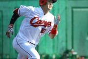 広島カープの最新野手序列！サードの一番手に小園が浮上　左翼は野間とピレラの争いに