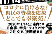 今日は埼玉県民の日お前ら埼玉で一番栄えている駅はどこだよ #召集14日 |  遊ぶなら大宮　住むなら川越が埼玉ベスト