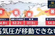 【速報】日本列島、ぶっ壊れるｗｗｗｗｗｗｗｗｗｗｗｗｗｗ