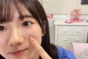 チャームポイントを存分に見せてくれる小田倉麗奈