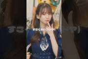 ドンマイ♪さっちゃん💖｡…(笑)＃菅原咲月＃井上和＃乃木坂46＃shorts