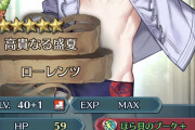 【FEH】水着ローレンツの評価まとめ
