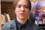 宇野昌磨プロデュース「アイスブレイブ2026夏」！トヨタイムズ生出演直後、次なるショーへの熱き想いを語る特別映像公開最高の夏を彩る新たな物語へ、最速抽選先行受付中！