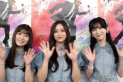 Mステ『乃木坂46井上&池田&小川に地元自慢してもらったら仲良すぎた』動画公開！！！