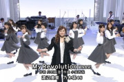 乃木坂46が以前、小室哲哉楽曲とコラボした映像がこちら・・・