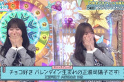 【日向坂46】キュンキュンしてるパイセンたち