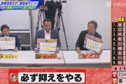 カープOB川口和久「開幕は2番ピレラ、5番菊池涼介」と驚きの攻撃型打線を佐々岡監督から直接聞いた