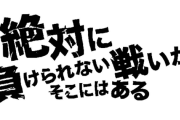 【実況】今から8万円握りしめてパチ屋にいく