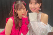 生田衣梨奈と柏木由紀の2ショット写真ｷﾀ━━( ﾟ∀ﾟ )━(　ﾟ∀)━(　　ﾟ)━(　　)━(ﾟ　　)━(∀ﾟ　)━( ﾟ∀ﾟ )━━!!!!
