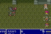 FF5を初めてプレイしてるんだけど