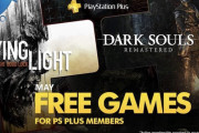 【悲報】PS4の5月のフリプ｢ダクソリマスター｣と｢DYING LIGHT｣のクソゲー2点セットに