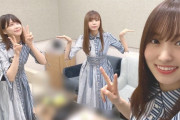 【欅坂46】安定のトレンドイン！渡邉理佐からとんでもない写真がメッセージで投下！！