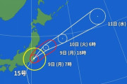 海外「関東を旅行中のみんな、台風15号は大丈夫だった？」台風15号に対する海外の反応