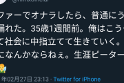 【悲報】EXITりんたろー、普通に漏らすｗｗｗｗｗｗｗｗｗｗｗｗｗｗｗ