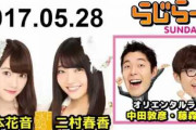 【芸能】吉本公式発表　オリラジ→「意向を最大限尊重」　キンコン西野→「契約を終了しました」  [サーバル★]