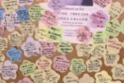 『Couture on Ice』出版記念展、きらめく感動をありがとうございました！大盛況のうちに閉幕し、温かいメッセージの数々に心より感謝申し上げます。皆様の貴重なご感想は、関係者一同で拝見し、今後の糧とさせていただきます。---