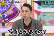 【乃木坂46】こう言うの言ったら失礼になるかもだけど、林瑠奈ちゃんの体めっちゃ好き。