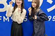 【乃木坂46】弓木奈於が着てる服、前に吉田綾乃クリスティーが着てたのと一緒だな