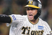 坂本誠志郎 打率.258 OPS.711 ← 強すぎる件