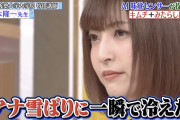 【朗報】神田沙也加さん、めちゃくちゃ美人になるｗｗｗｗｗｗ