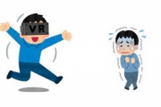 【悲報】VR、すぐ飽きる