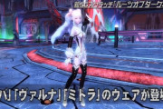 【PSO2】各ロビーに最低一人はなりきりシバ