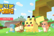 ポケモン中国語の名前当てクイズ