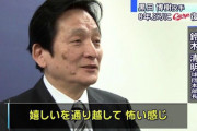 カープ鈴木本部長（一流ネゴシエーター）の後継者は誰？