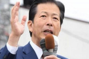 公明・山口代表「習近平国家主席を国賓としてお迎えしたい…そして東京の桜を是非ご覧いただきたい！」改名して近平党（コンペイトウ）と名乗るが良い