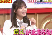 【櫻坂46】とんでもない見せ場を作った田村保乃、早速見つかる！！【クイズ！オンリー1】